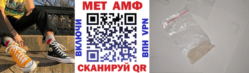 АМФЕТАМИН 98% Галич