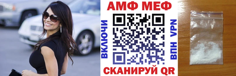 АМФ 98%  закладка  Галич 