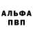 Меф VHQ leah beckman