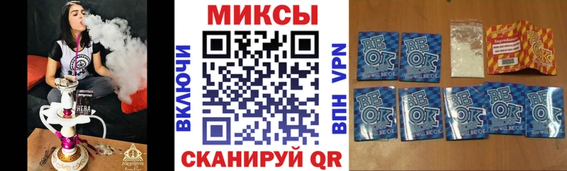 БУТИРАТ BDO 33%  KRAKEN рабочий сайт  Галич 