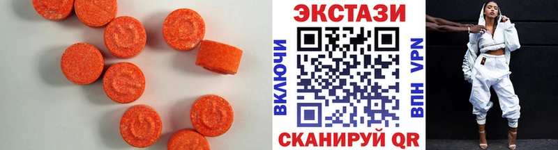 наркотики  Галич  Ecstasy XTC 