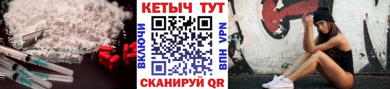 КЕТАМИН VHQ Галич