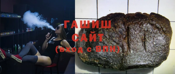 кокаин премиум Покровск