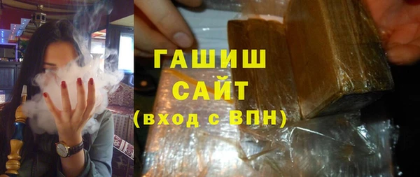 кокаин премиум Покровск