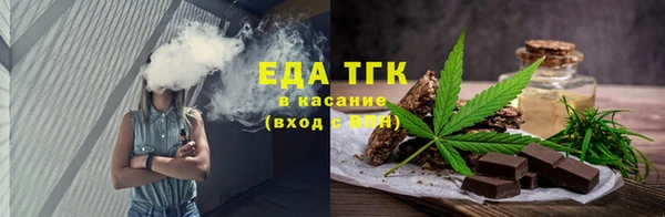 соль ск Покачи