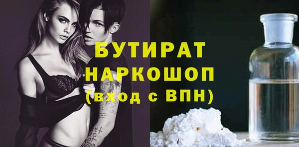 прущие грибы Покров