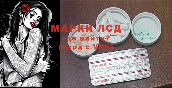COCAINE Абаза