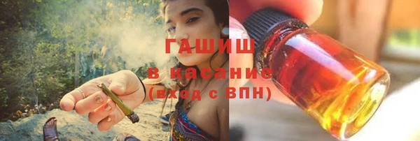 гашик Абдулино