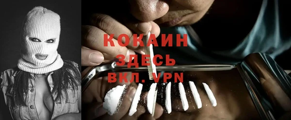 гашиш Абинск