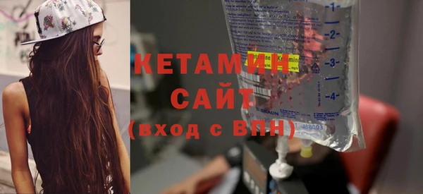 кокаин премиум Покровск