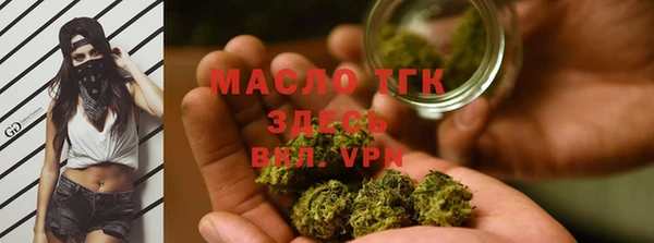 COCAINE Абаза