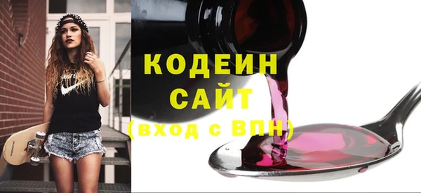 соль ск Покачи