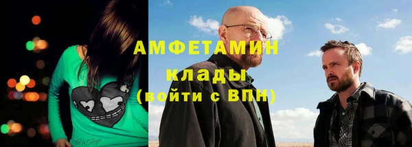 COCAINE Абаза