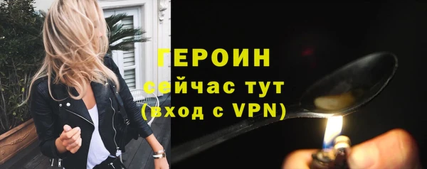 прущие грибы Покров