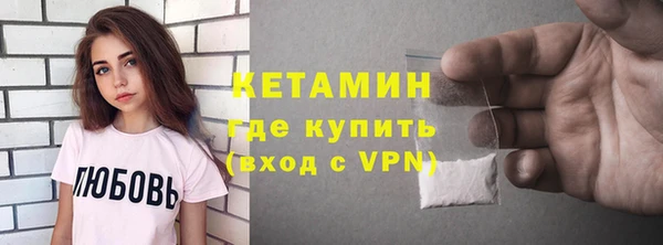 прущие грибы Покров
