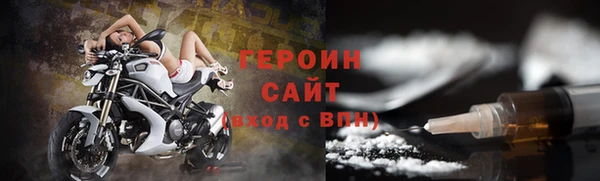 COCAINE Абаза