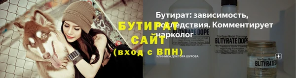 spice Билибино