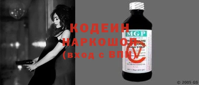 тгк Беслан