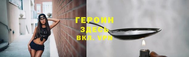 соль ск Покачи