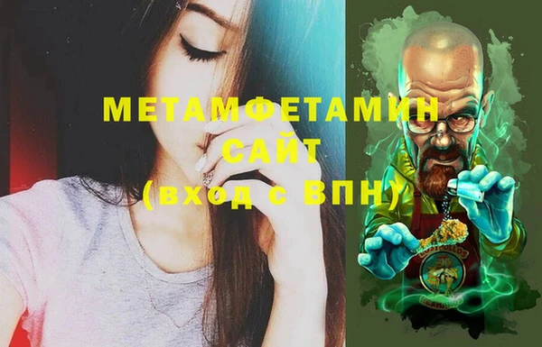 гашик Абдулино