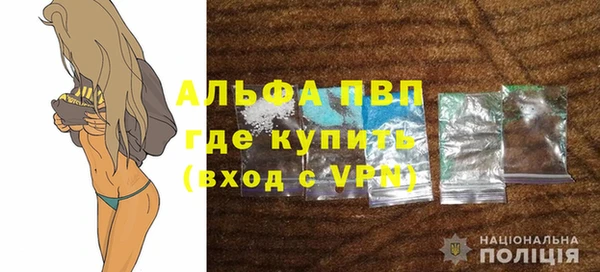 кокаин премиум Покровск