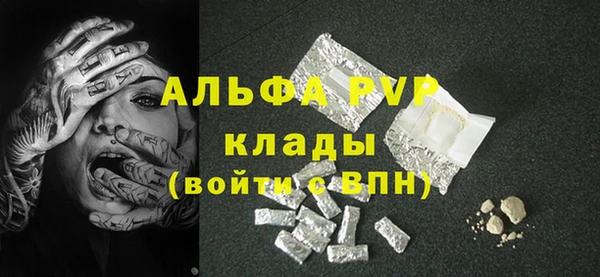 соль ск Покачи