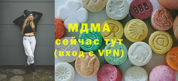 кокаин премиум Покровск