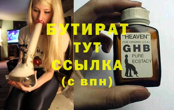 гашик Абдулино