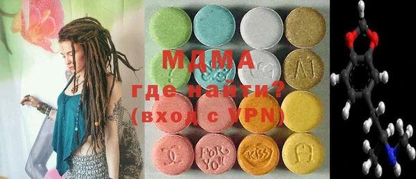 COCAINE Абаза