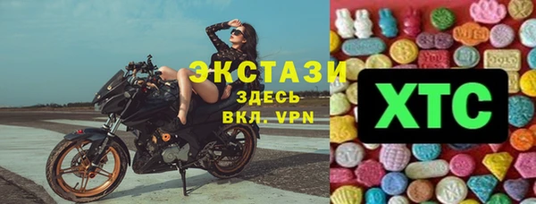 соль ск Покачи