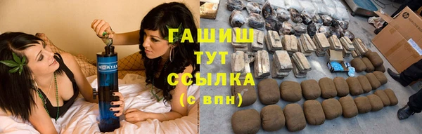 гашиш Абинск