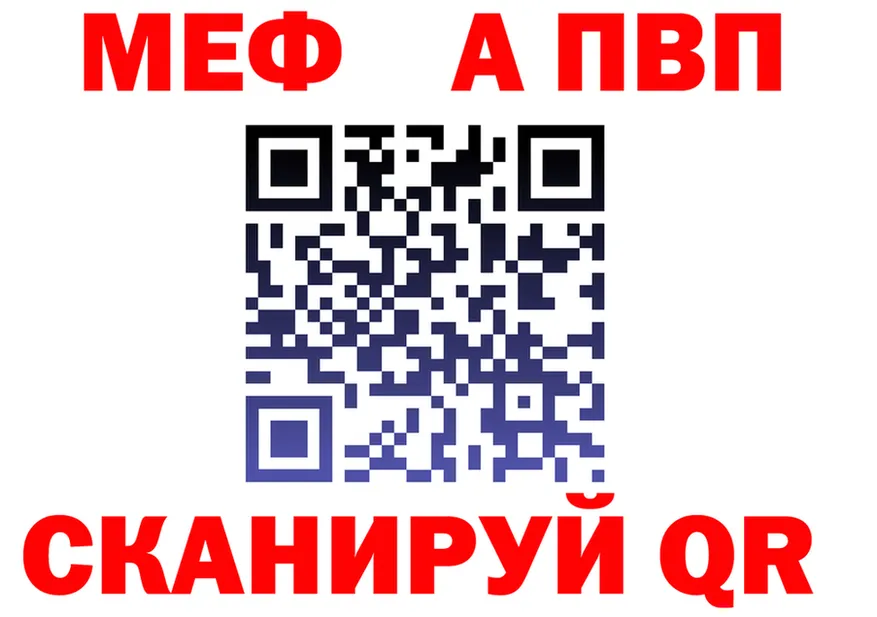 КЕТАМИН VHQ зеркало shop omg Галич