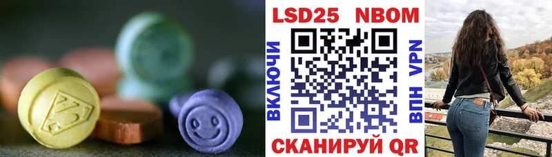 LSD-25 экстази кислота Галич