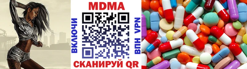 купить наркотики сайты Галич mega рабочий сайт MDMA Molly