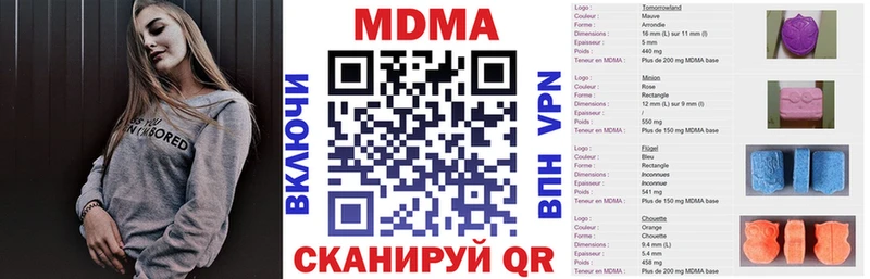 МДМА Molly Галич